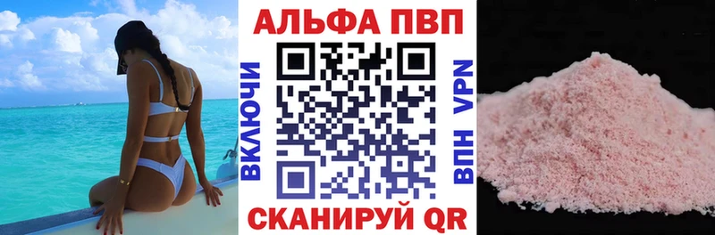 А ПВП VHQ Елец