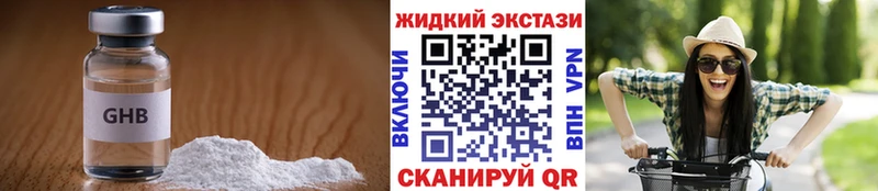цены   Елец  Бутират Butirat 
