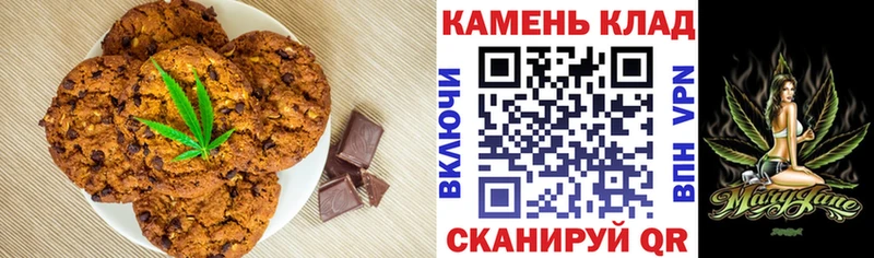 ссылка на мегу рабочий сайт  Елец  Cannafood конопля 