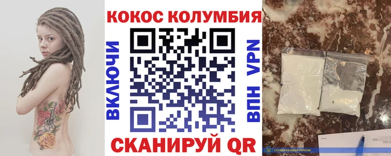 мориарти какой сайт  Елец  КОКАИН Боливия 