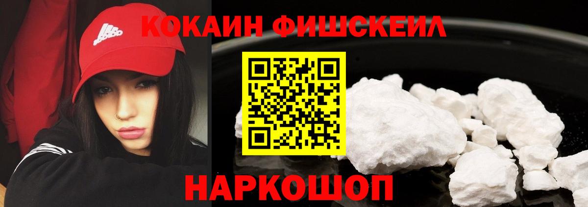 Cocaine Эквадор Елец