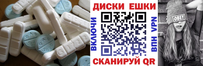 хочу   Елец  Экстази диски 