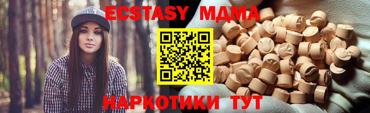 A PVP СОЛЬ   Вход с VPN  MDMA  Елец  Мефедрон   ГАШИШ  Марихуана  Гашиш  LSD-25 