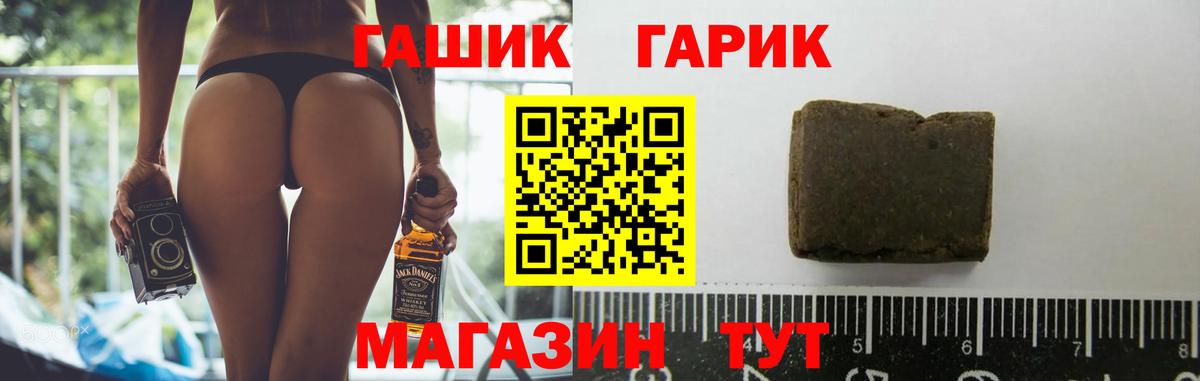 Гашиш Изолятор  Гашиш Premium  Елец  Вход с VPN 