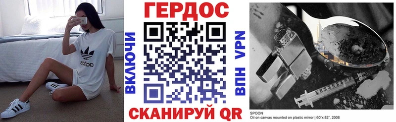 Героин Афган  Елец 