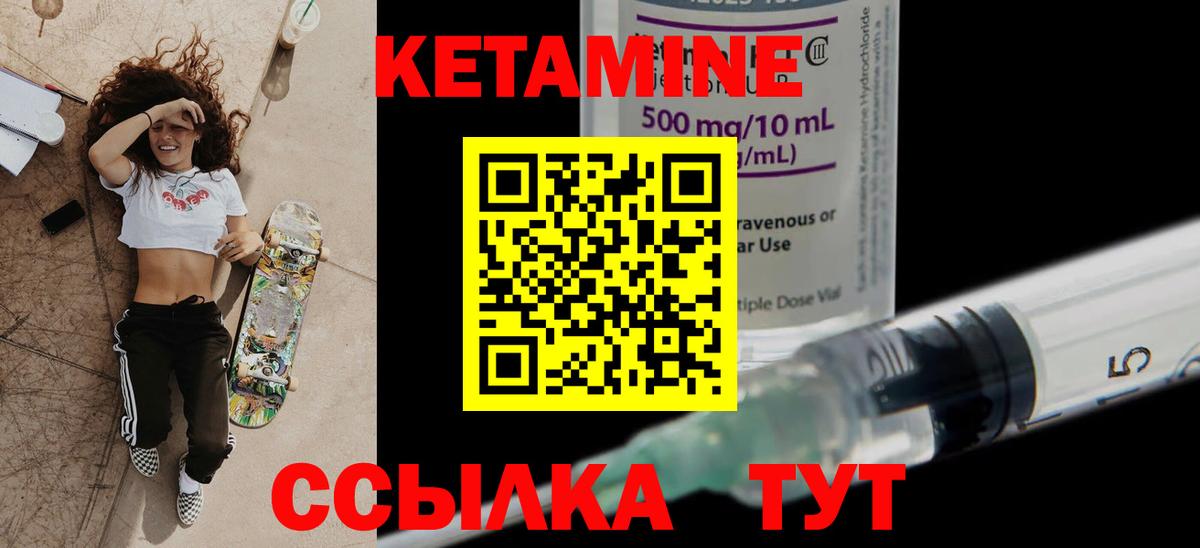 Елец  ОМГ ОМГ ссылка  Кетамин ketamine  Вход с VPN  Кетамин ketamine 