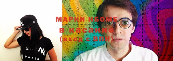 COCAINE Калининец