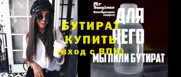 COCAINE Калининец