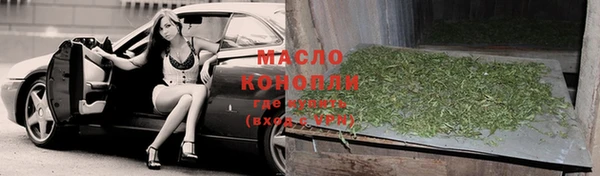 эйфоретик Нестеровская