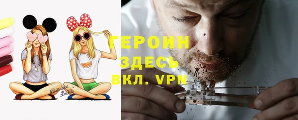 COCAINE Калининец