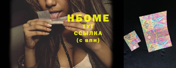 COCAINE Калининец