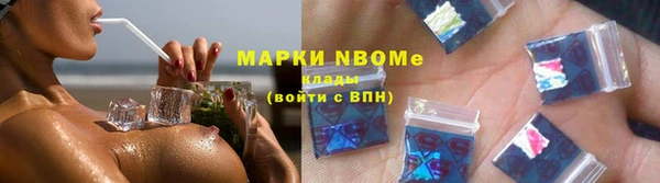 COCAINE Калининец