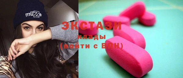 эйфоретик Нестеровская