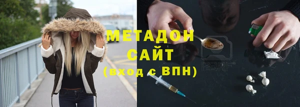 COCAINE Калининец
