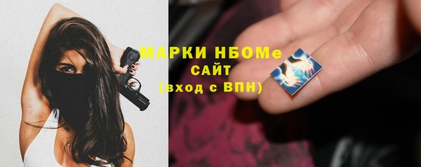 эйфоретик Нестеровская