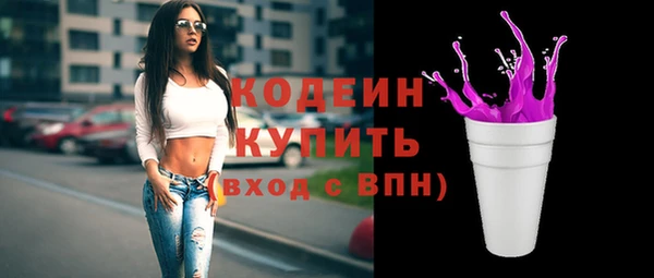 COCAINE Калининец