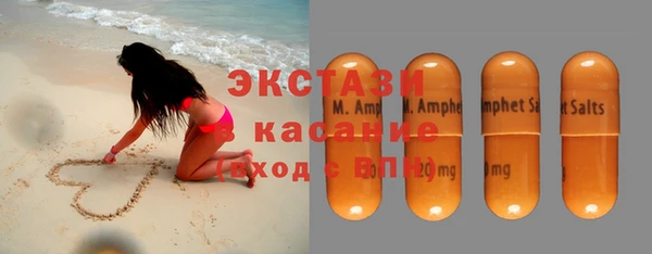 COCAINE Калининец