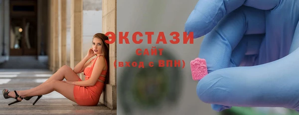 эйфоретик Нестеровская