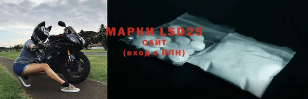 эйфоретик Нестеровская