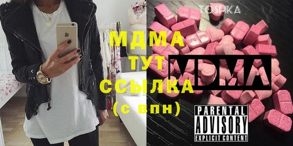 COCAINE Калининец