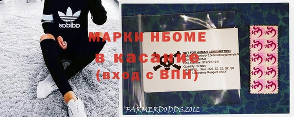 COCAINE Калининец