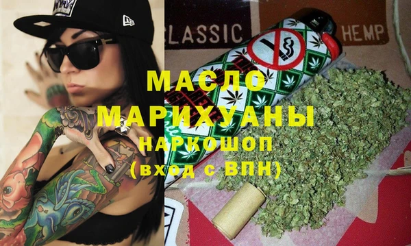 эйфоретик Нестеровская