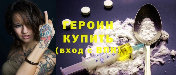 эйфоретик Нестеровская