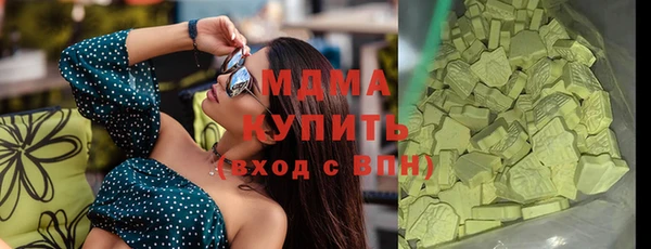 COCAINE Калининец