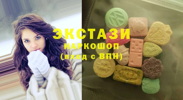 эйфоретик Нестеровская
