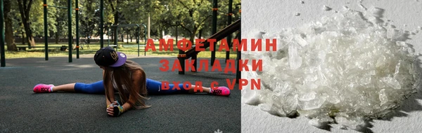 эйфоретик Нестеровская