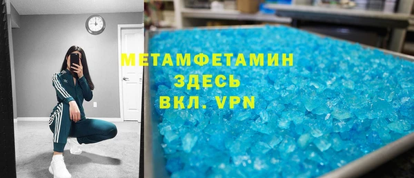 COCAINE Калининец