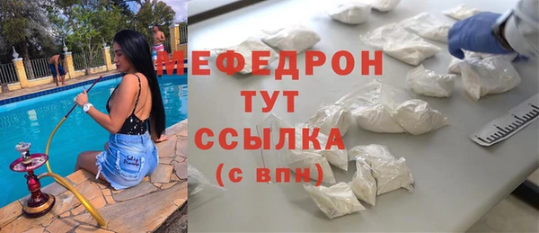эйфоретик Нестеровская