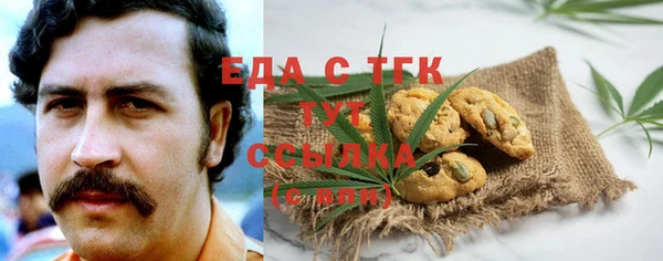 ешки Фёдоровский