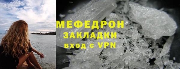 эйфоретик Нестеровская