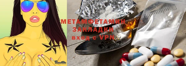 COCAINE Калининец