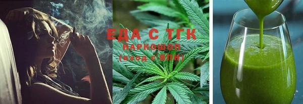 эйфоретик Нестеровская