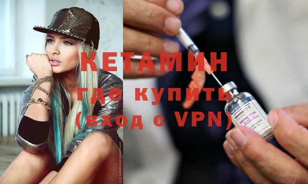 эйфоретик Нестеровская