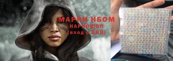 COCAINE Калининец