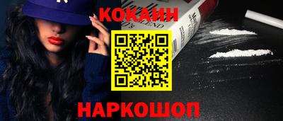 кокаин перу Волжск