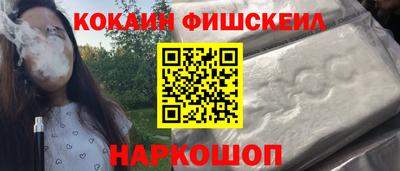 дистиллят марихуана Волжский