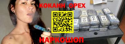 дистиллят марихуана Волжский