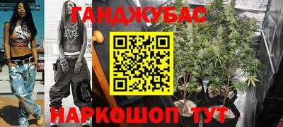 дистиллят марихуана Волжский