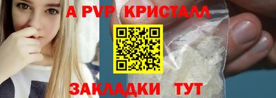 дистиллят марихуана Волжский