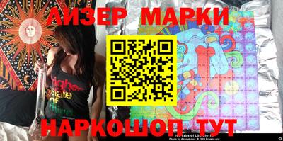 кокаин перу Волжск
