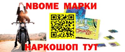 кокаин перу Волжск