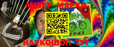 кокаин перу Волжск