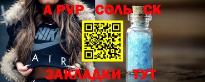 дистиллят марихуана Волжский