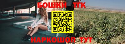 дистиллят марихуана Волжский
