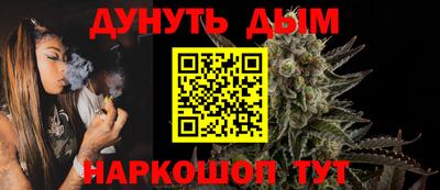 дистиллят марихуана Волжский