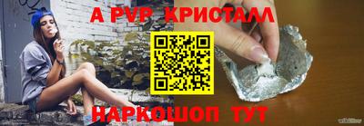 дистиллят марихуана Волжский